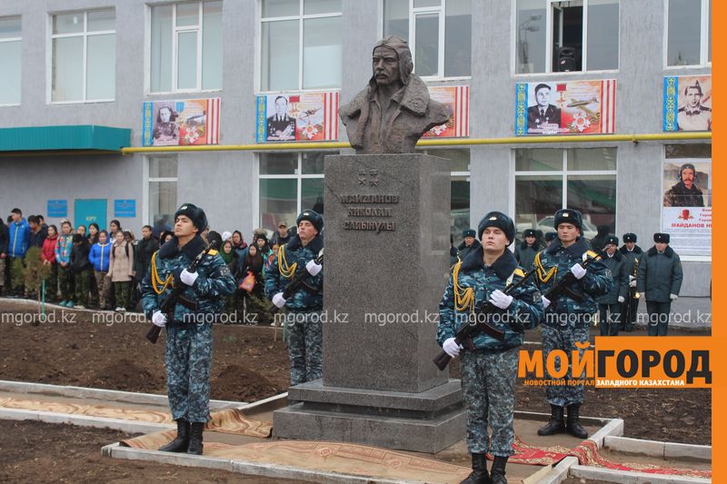 В Уральске открыли бюст герою Советского Союза Николаю Майданову