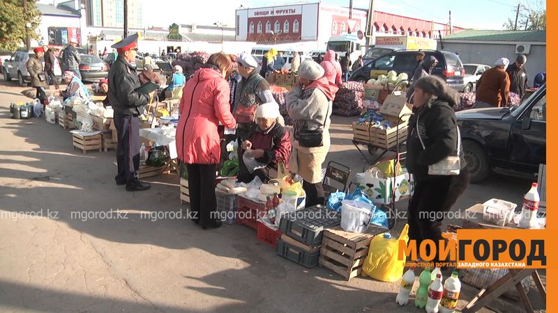 В Уральске участковые следят за стихийными рынками с помощью камер видеонаблюдения