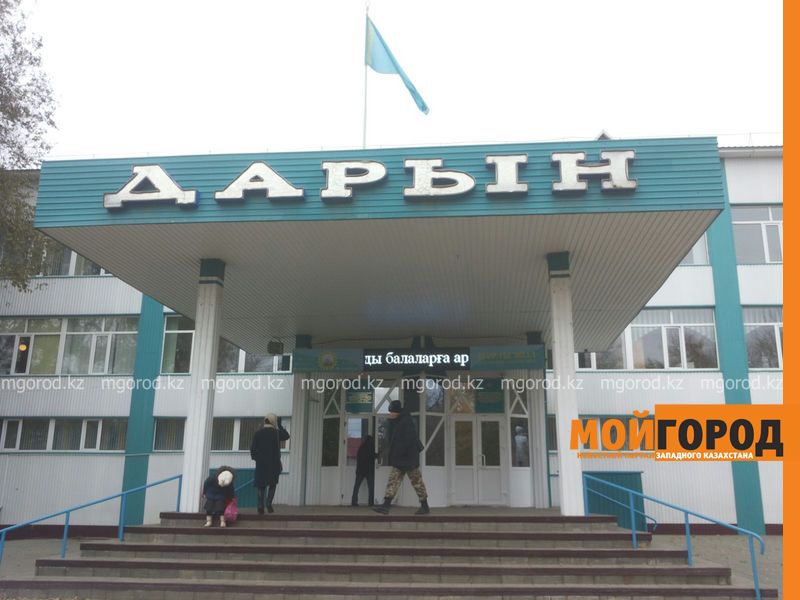 Руководство школы-интерната в Уральске заявляет, что отравления учеников не было