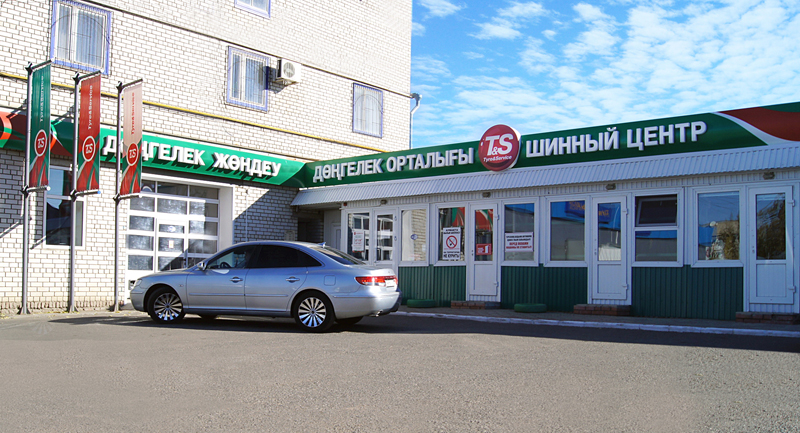 Шинный сервис в Уральске