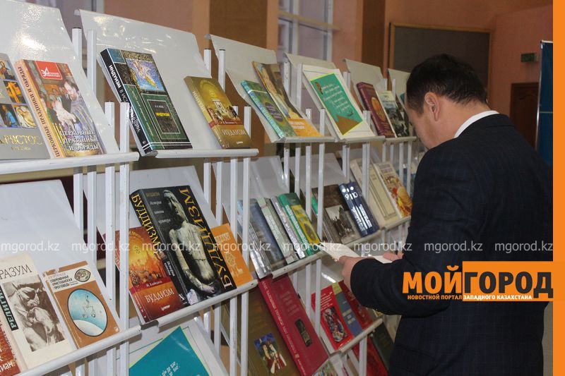 Республиканская научно-практическая конференция началась в Уральске