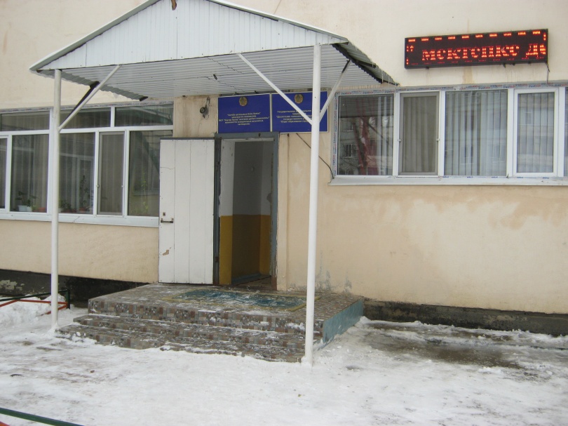 В актюбинском детском саду малышам заклеивали рты скотчем - родители