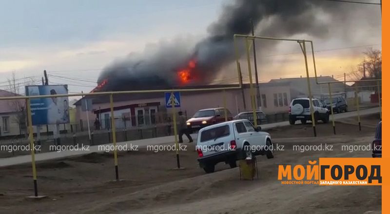 В селе ЗКО горело кафе (видео)