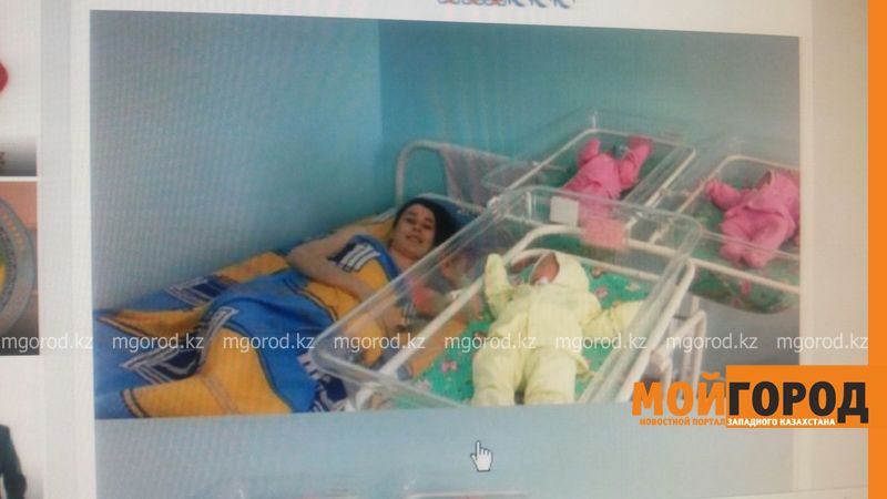 В Уральске родилась тройня