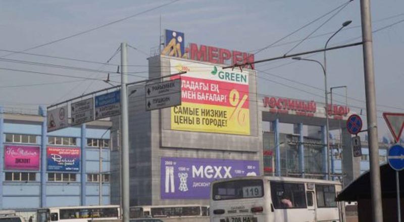 Две сестры спрыгнули со здания торгового центра «Мерей» в Алматы