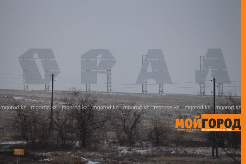 При въезде в Уральск установили надпись «Орал» за 10 млн тенге
