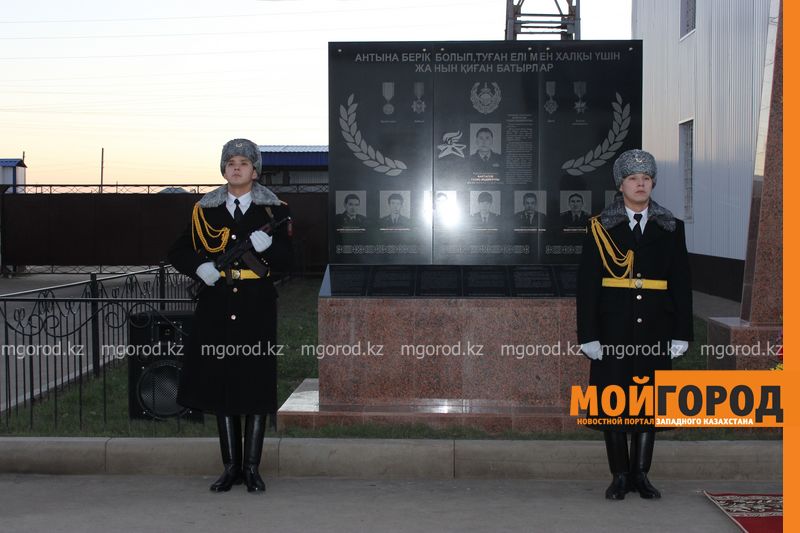 В Уральске открыли мемориальный комплекс погибшим сотрудникам правоохранительных органов