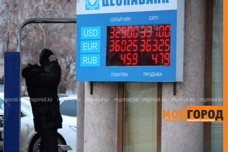 Продажа доллара выросла до 331 тенге в Уральске