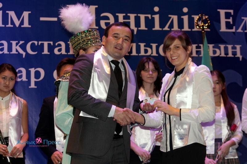 Казахстанский путь мира, единства и созидания