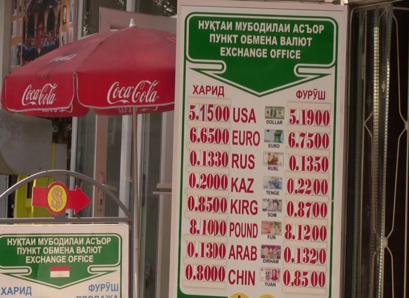 Нацбанк Таджикистана закрывает все валютные обменники