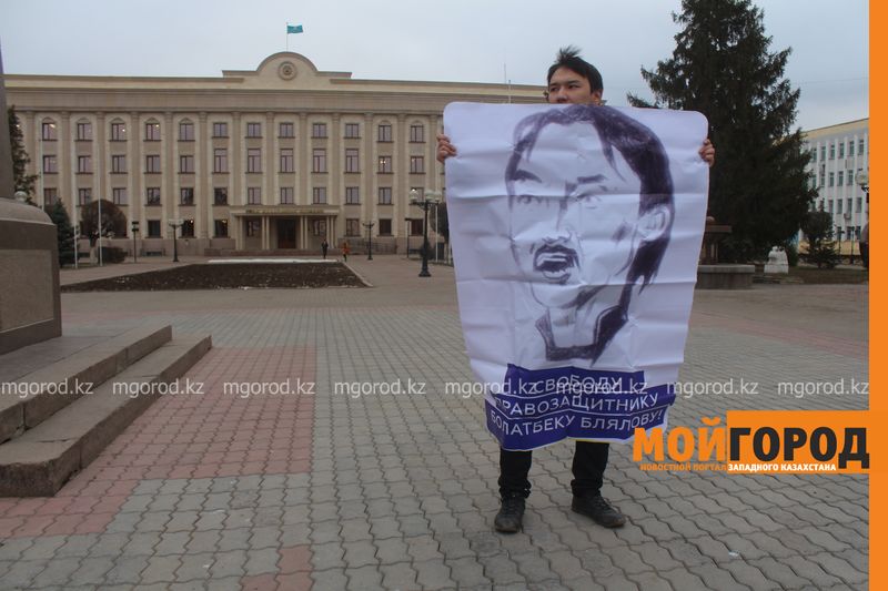 Одиночный пикет в поддержку арестованного в Астане правозащитника прошел в Уральске
