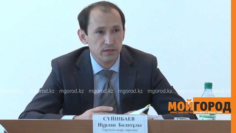 Глава дисциплинарного совета ЗКО уволился после скандального видео в сети