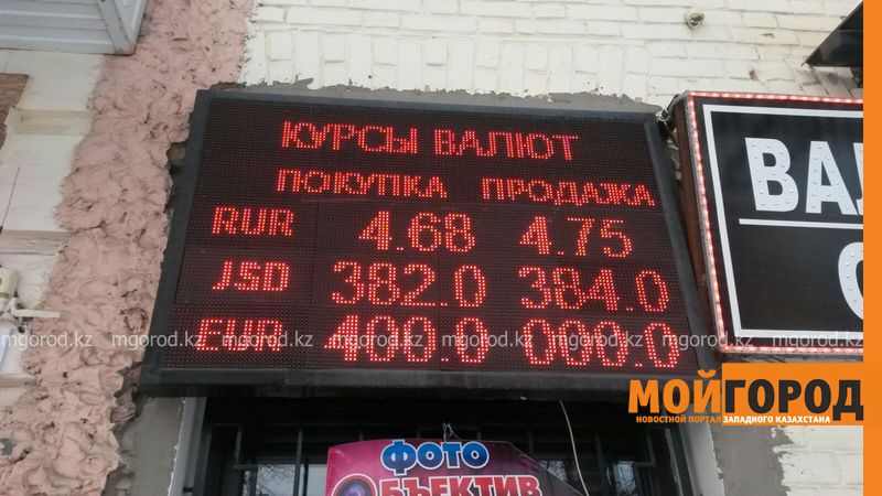 Курс американской валюты перевалил за 380 тенге
