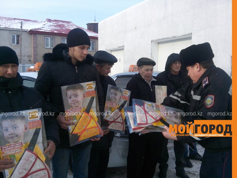 Уральским водителям раздали детские удерживающие устройства
