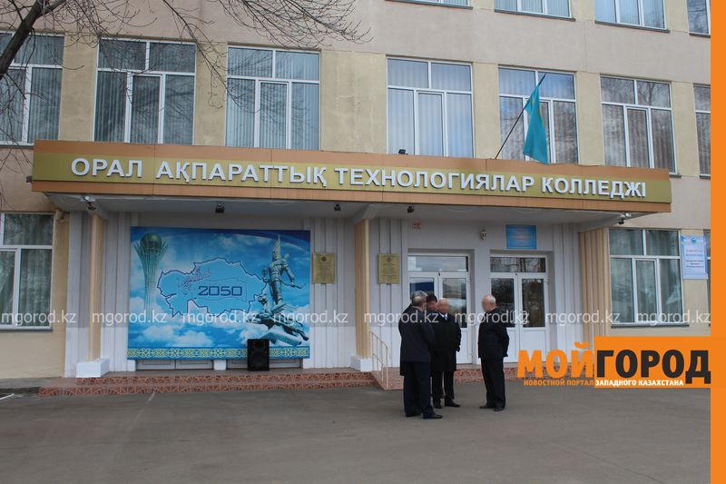 На лицей в Уральске совершено разбойное нападение