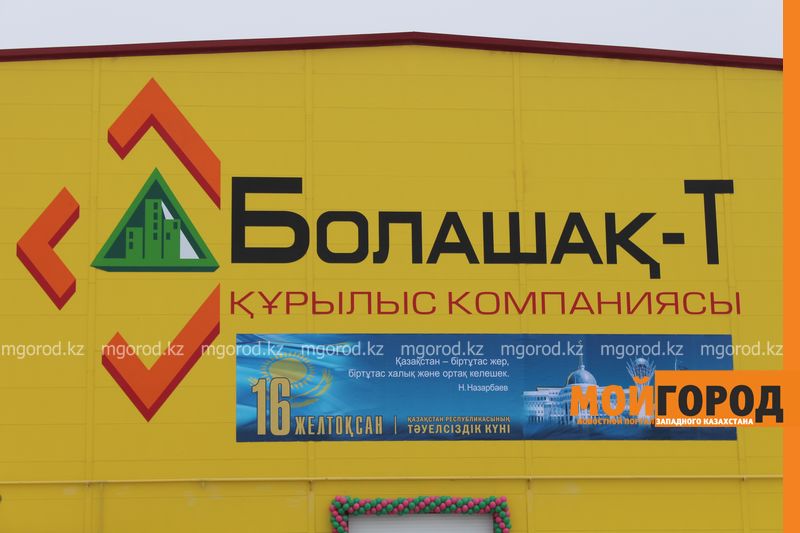 В Уральске рабочий сорвался на стройке с девятого этажа и разбился насмерть