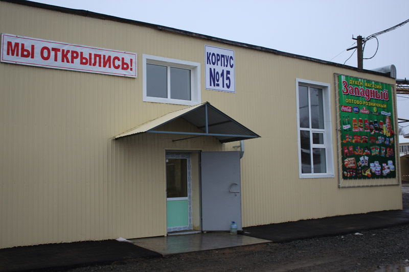 «Западный транзит» расширяет свои границы