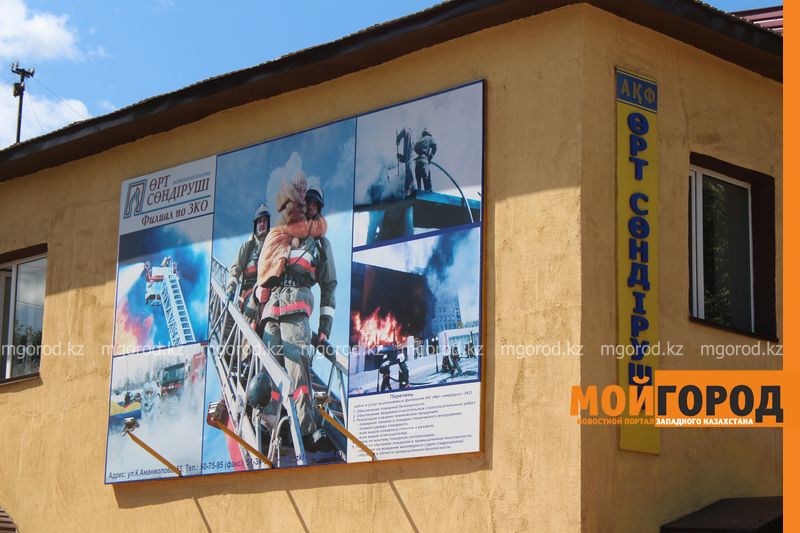 Экс-директора АО филиала «Өрт сөндіруші» признали виновным в попытке изнасилования
