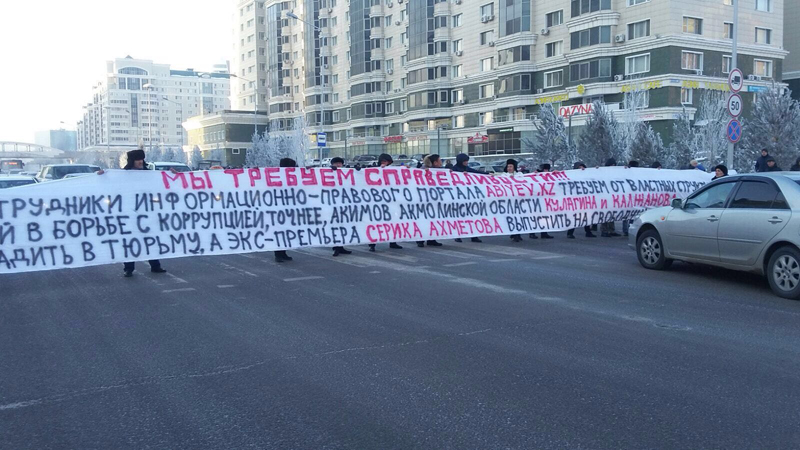 В Астане задержаны люди, перекрывшие одну из центральных улиц города