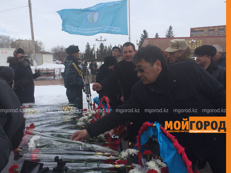 В Уральске отметили 27 годовщину вывода Советских войск из Афганистана