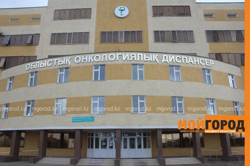 Более шести тысяч онкологических больных насчитывается в ЗКО