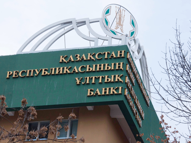 В Нацбанке РК назвали причины для продолжения интервенций