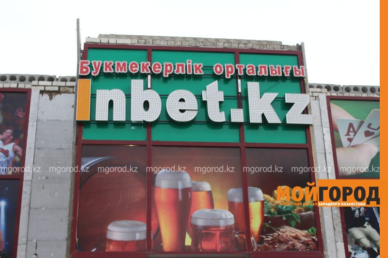 В Уральске грабитель украл из букмекерской конторы 87 тысяч тенге