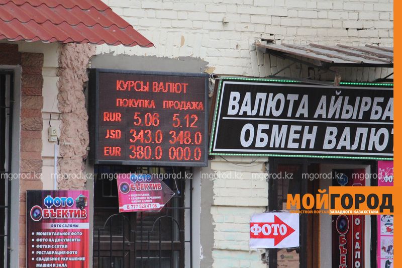 В Уральске доллар продают по 348 тенге