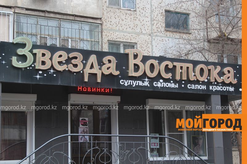 В салоне красоты Уральска после получения инъекции умерла женщина
