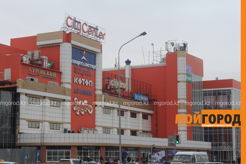 В City Center в Уральске произошел пожар