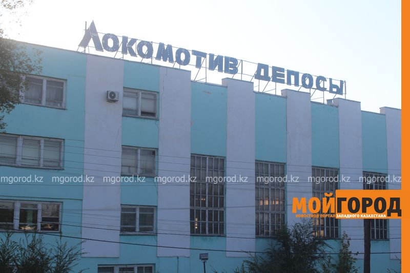 Руководство локомотивного депо предложило пособие уволившимся по собственному желанию