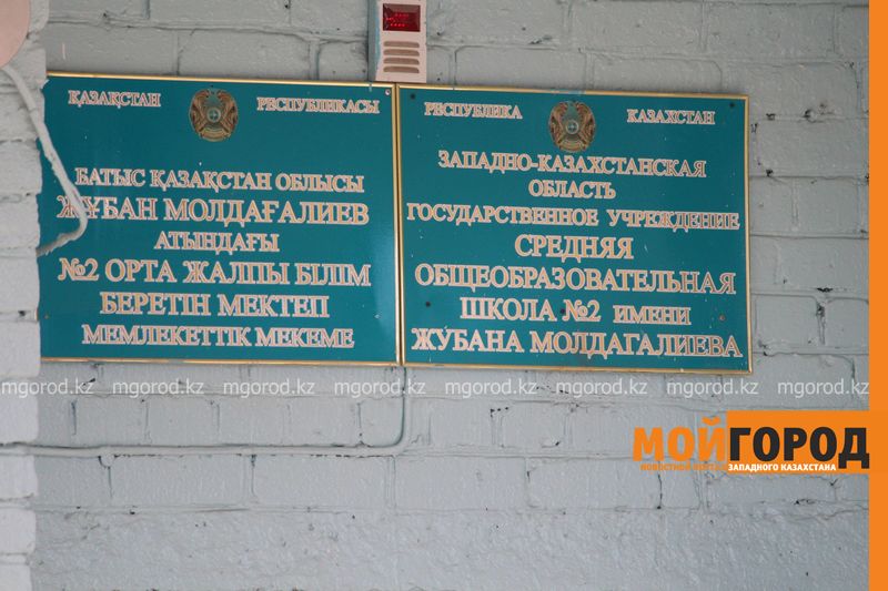 В Уральске школьница покончила жизнь самоубийством
