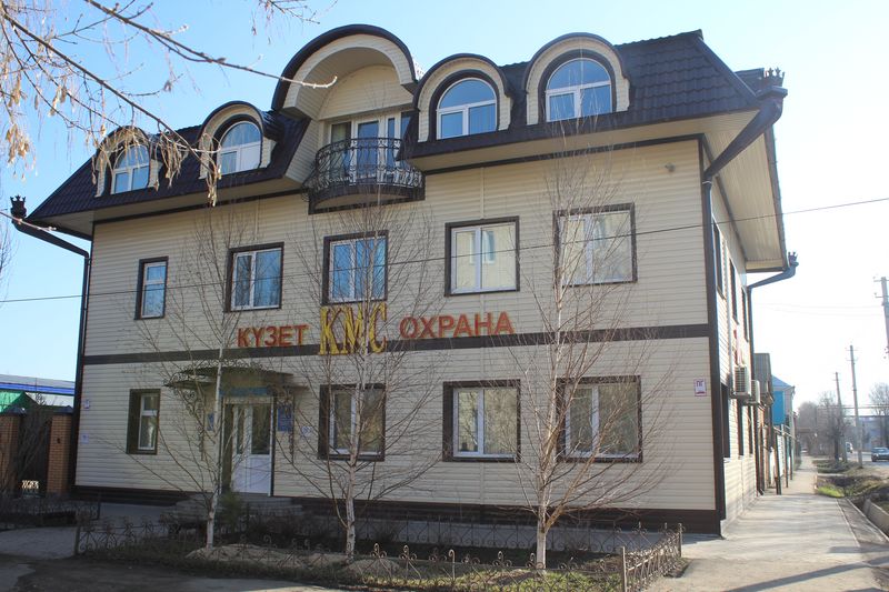 ТОО «Охрана-КМС»: «Ваша безопасность в наших руках»