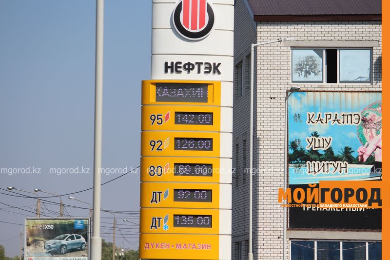 За превышение цен на бензин оштрафованы 8 операторов ГСМ в ЗКО