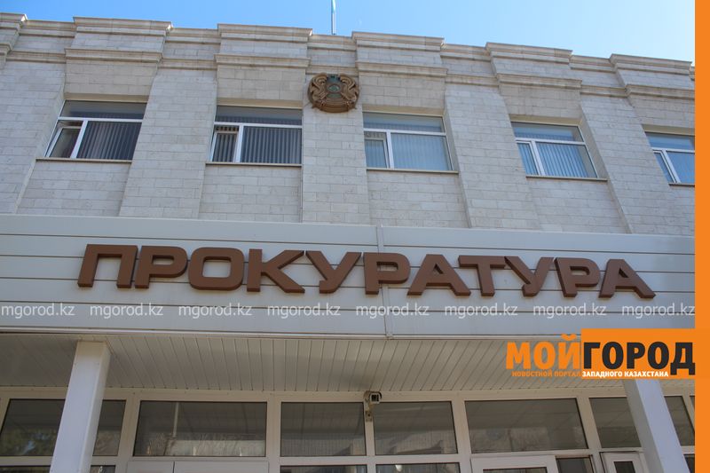 Жители ЗКО могут проследить за своим заявлением в полицию онлайн