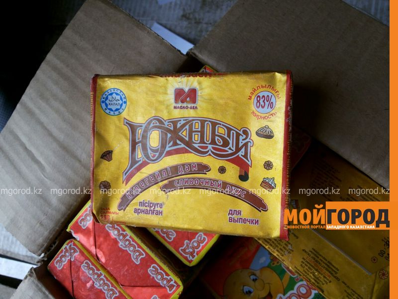 Просроченные продукты реализовывали в Уральском филиале ТОО «Маслодел - Трейд»