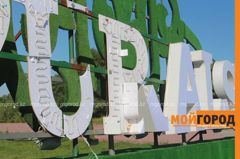 Полицейские установили личность водителя, разбившего «I love Uralsk»