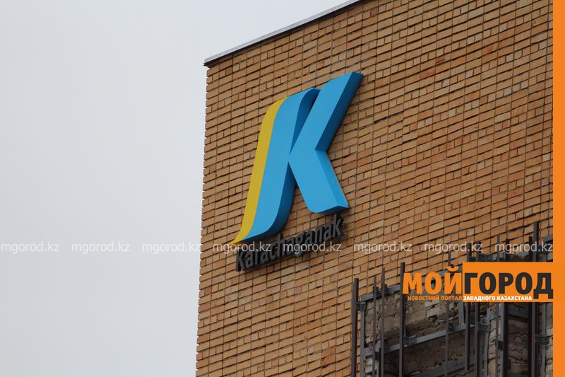 Денежную компенсацию в размере 1,1 млрд долларов выплатит КПО б.в. Казахстану
