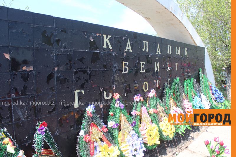 На Радоницу на кладбище в Уральске будут ездить три маршрута