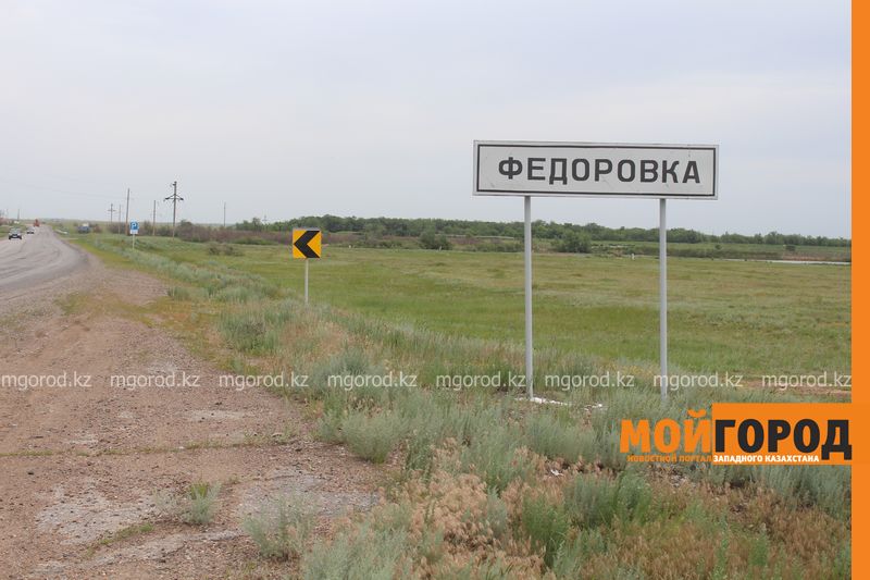 Никто в поселке не знал, что наш аким и эта девушка были любовниками - жители Федоровки