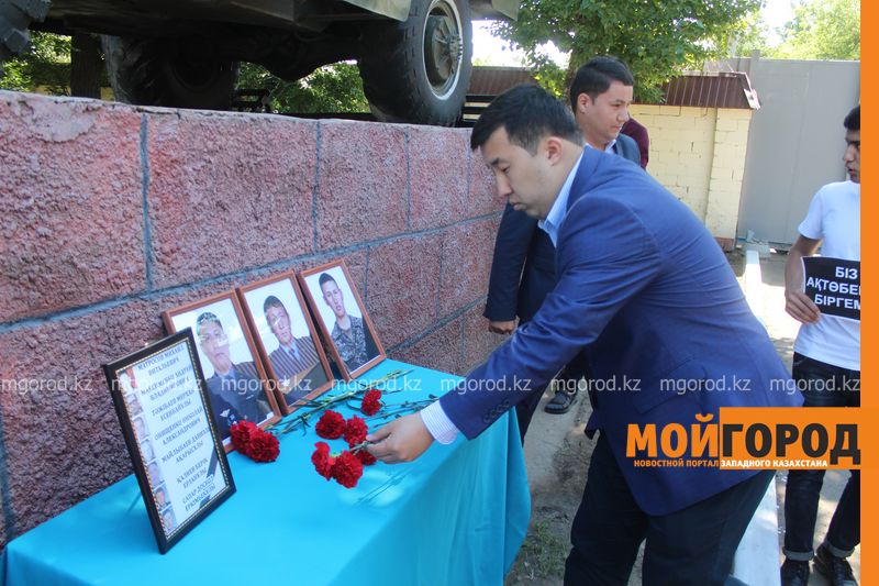 Жители Уральска почтили память жертв теракта в Актобе