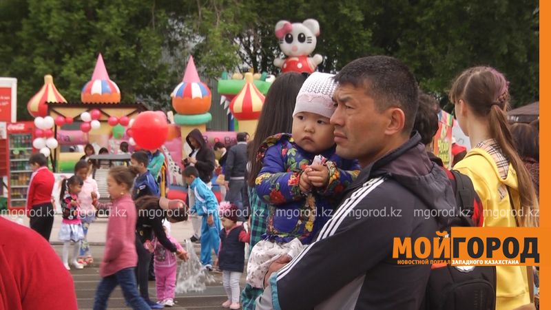 В Уральске празднуют День защиты детей