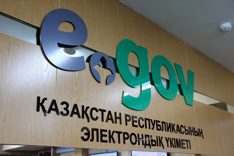 В Казахстане пособие на рождение ребенка можно оформить одним заявлением