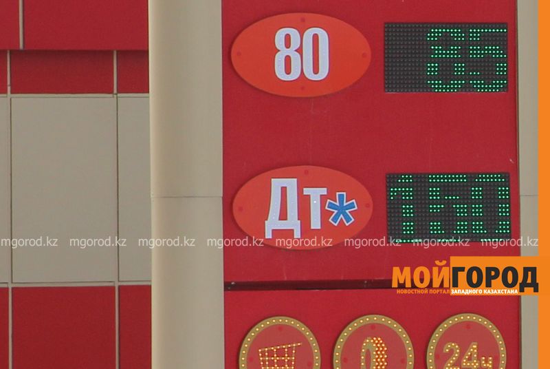 Дизельное топливо в Казахстане подорожает до 115 тенге