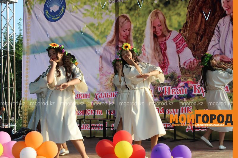 Впервые в Уральске отметили праздник Ивана Купалы