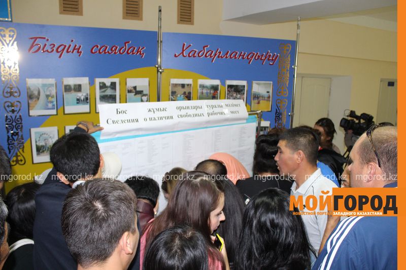 В Казахстане упрощена процедура получения пособия по безработице