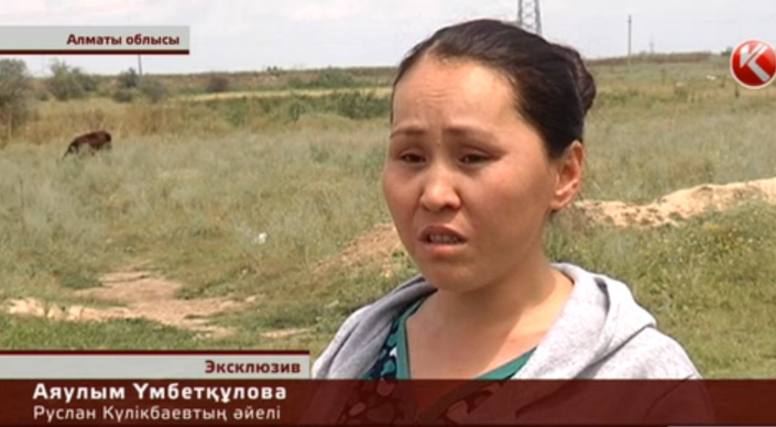 Жена алматинского стрелка рассказала о жизни с террористом