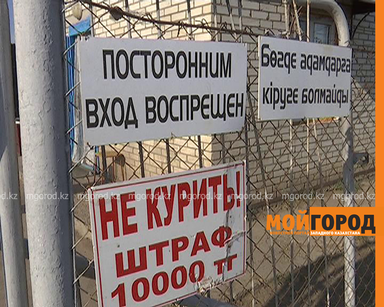 Сотрудников департамента госимущества ЗКО не пустили на свалку для уничтожения алкоголя