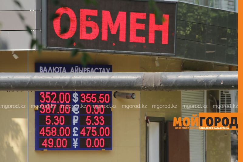 Курс доллара снова повысился до 356 тенге