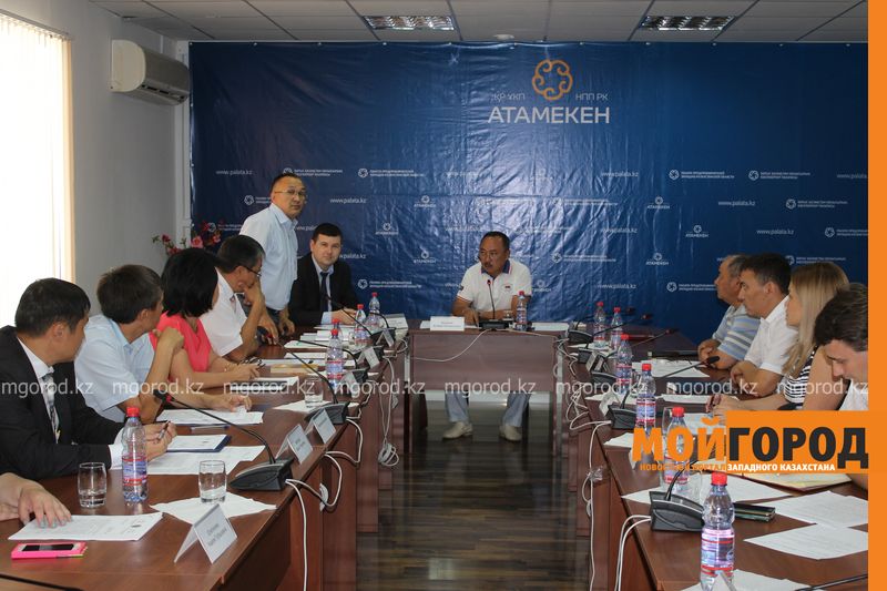 Предприниматели Уральска обсудили проблему госзакупок